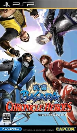 戦国BASARA クロニクルヒーローズ (初回生産特典『戦国大戦』特製PRカード「真田幸村」同梱)