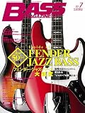 BASS MAGAZINE (ベース マガジン) 2010年 07月号 [雑誌]