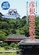 �F�����j�U���\�ߋ����疢�����ނ� (�ߍ]���̖{)