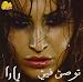 Yara-Twassa Feyi
