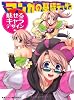 マンガの基礎デッサン 魅せるキャラ・デザイン編