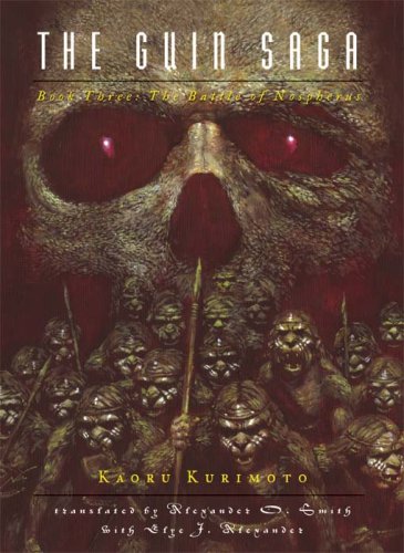 The Guin Saga: Book Three: Battle of Nospherus (Bk. 3)