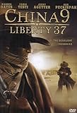 China 9 Liberty 37 [DVD] [Import]