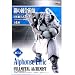 Fullmetal Alchemist PVC - Alphonse Elric (7" Figure)_s-3