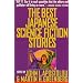 Let's Read Japanese Science Fiction in English!!
