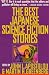 The Best Japanese Science Fiction Stories