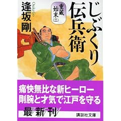 ���Ԃ���`���q�@�d���n���i��j (�u�k�Е���)