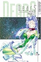 DearS, Vol. 7
