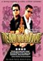 Dead or Alive (R-Rated Edition)