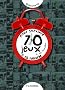 70 Jeux et des brouettes... : Pour survivre � la rentr�e