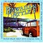 Hawaiian Style, Vol. 3