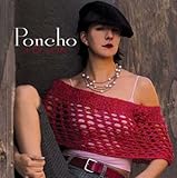 Poncho a la carte