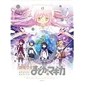 魔法少女まどか☆マギカ 6 【完全生産限定版】 [Blu-ray]