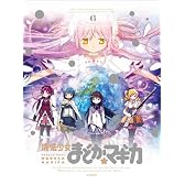 魔法少女まどか☆マギカ 6 【完全生産限定版】 [Blu-ray]
