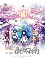 魔法少女まどか☆マギカ 6 【完全生産限定版】 [Blu-ray]