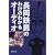 長岡鉄男のわけのわかるオーディオ