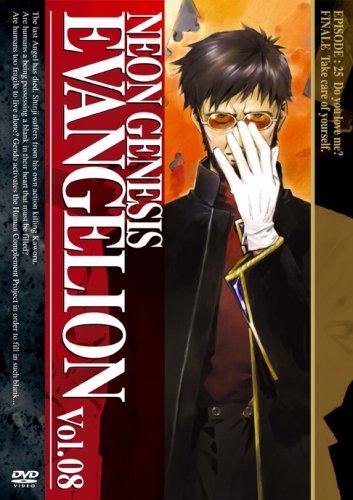  NEON GENESIS EVANGELION vol.08
