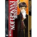 NEON GENESIS EVANGELION vol.08 [DVD]