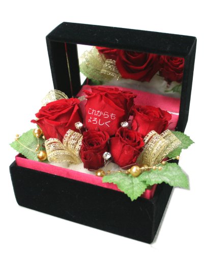 メッセージローズ (Preserved Rose) ローズブラックミラーボックス Large~キング&クィーン~レッド 【これからもよろしく】 22257