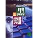�o�������B�~�B '03