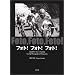 �t�H�g!�t�H�g!�t�H�g!�\Cycling photographs in monochrome