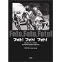 �t�H�g!�t�H�g!�t�H�g!�\Cycling photographs in monochrome