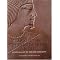 Egyptologica: Art: General