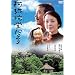 ������Ʋ����� ������ [DVD]