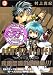 Book GAMERZ HEAVEN With Mouse-pad Vol. 3 (Gemazu Hebun mausupaddo tuki) (in Japanese)