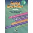 Saving Keystrokes