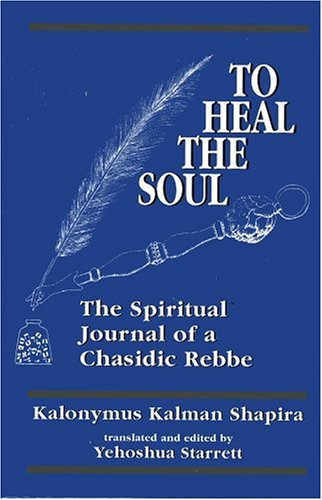 To Heal the Soul: The Spiritual Journal of a Chasidic Rebbe