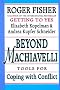 Beyond Machiavelli: Tools for Coping with Conflict