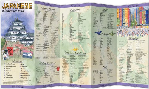 JAPANESE a language map®