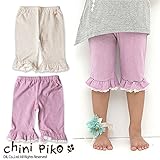 (チニピコ)chini piko 初夏'15 裾がフリフリの5分丈レギンス 130 パープル