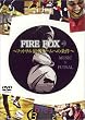 FIRE FOX フットサル最強への条件 [DVD]