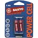 Alkaline Batteries