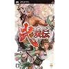 天地の門2 武双伝