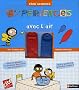 Exp�riences avec l'air
