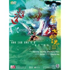 A Chinese Ghost Story III by 