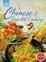 Chinese and Oriental Cooking Pb (Good Cooks Collection)