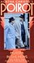 Poirot:Murder in the Mews [VHS]
