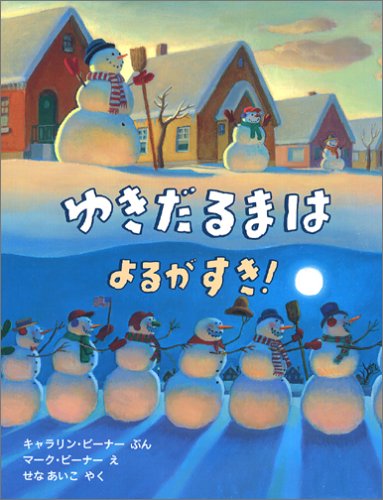 �椭����ޤϤ�뤬����! (ɾ���Ҥλ�Ƹ�޽�ۡ����ܤ�����)
