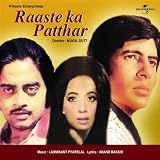 Ib Tum Paas Mat Aana / Dialogue : Meri Takdir (Raaste Ka Patthar)
