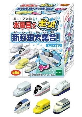 お風呂でポン新幹線