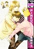 PINKリビング (ビーボーイコミックス) (リブレコミックス)