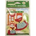 シルバニアファミリー ハンバーガー屋さんの制服 D-28