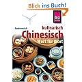 Chinesisch kulinarisch Wort f�r Wort