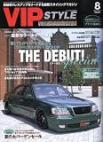 VIP STYLE (ビップ スタイル) 2008年 08月号 [雑誌]