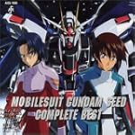 機動戦士ガンダムSEED COMPLETE BEST