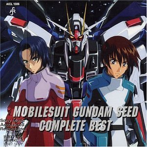 Vivian or Kazuma - Gundam Seed Complete Best - Zortam Music
